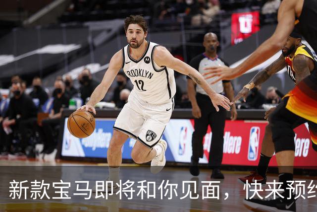 新款宝马即将和你见面，快来预约吧！